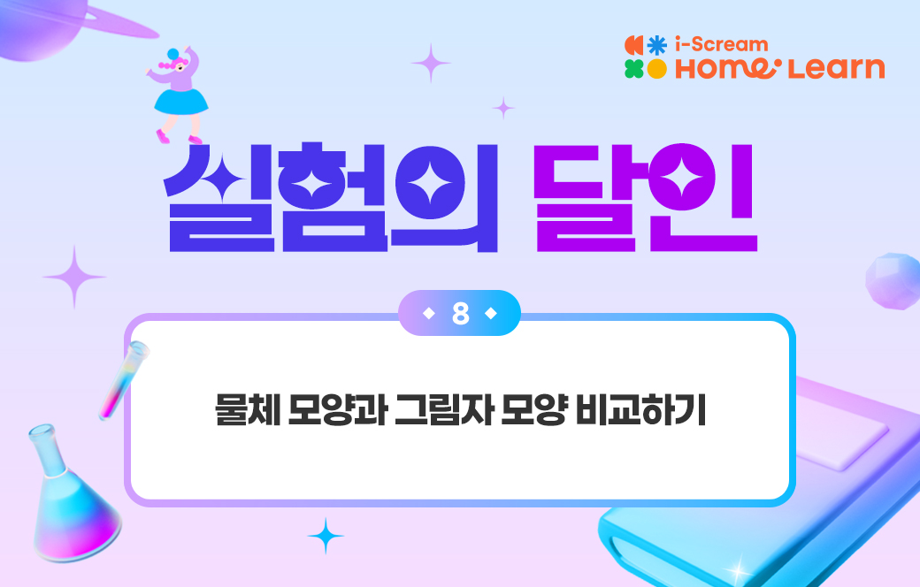 강의 썸네일 이미지