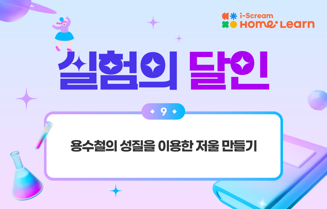 강의 썸네일 이미지