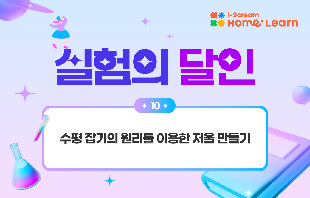 강의 썸네일 이미지