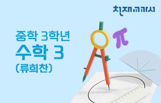 강의 썸네일 이미지
