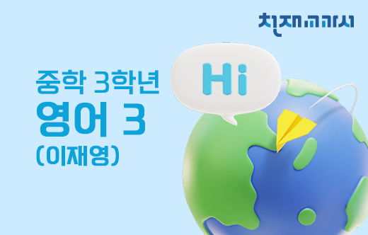 강의 썸네일 이미지